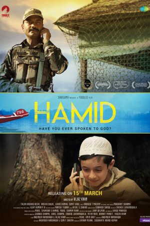 Смотреть Хамид (2018) онлайн