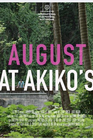 Смотреть Август у Акико (2018) онлайн