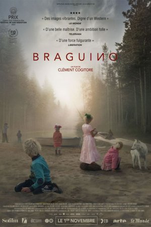 Брагино (2017)