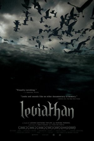Левиафан (2012)