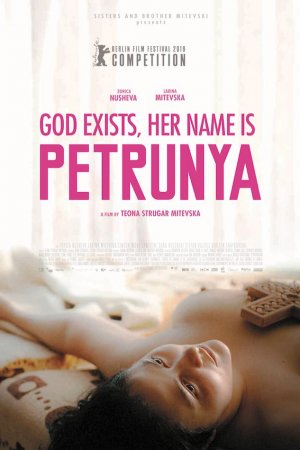 Смотреть Бог существует, её имя – Петруния (2019) онлайн