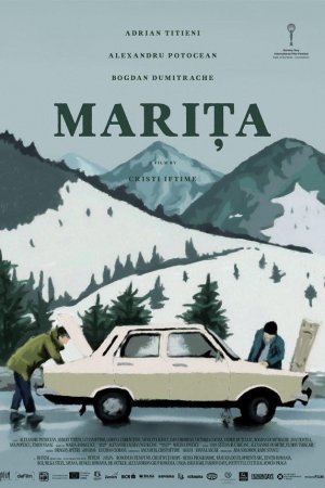 Смотреть Марита (2017) онлайн