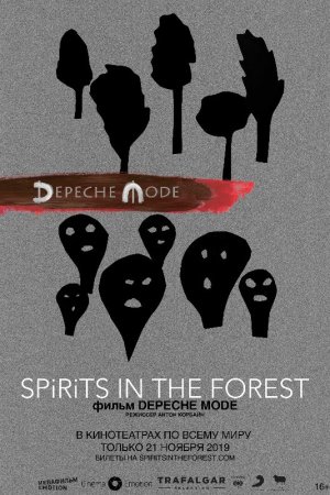 Смотреть Depeche Mode: Spirits in the Forest (2019) онлайн