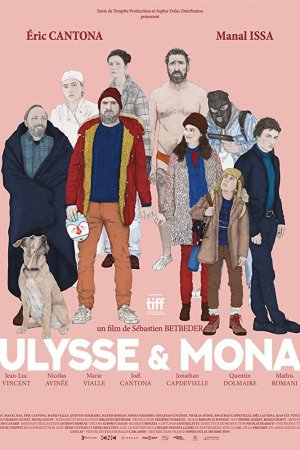 Улисс и Мона (2018)