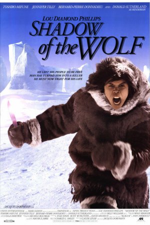 Смотреть Тень волка (1992) онлайн