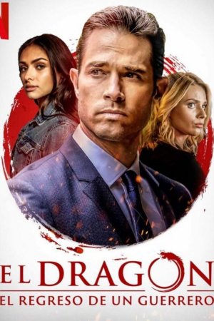 Смотреть Дракон: Возвращение воина (2019, сериал) онлайн