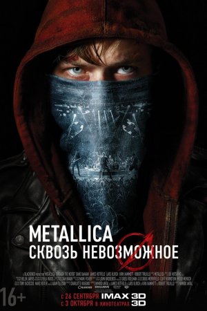 Смотреть Metallica: Сквозь невозможное (2013) онлайн