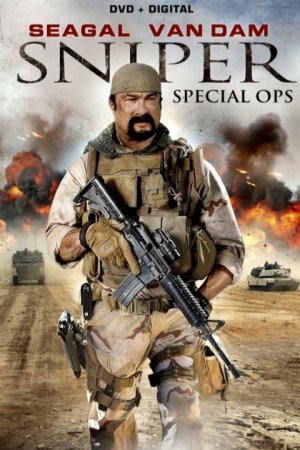 Смотреть Снайпер: Специальный отряд (2016) онлайн