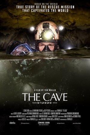 Смотреть Пещера (2019) онлайн