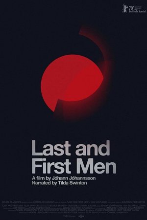 Последние и первые люди (2020)