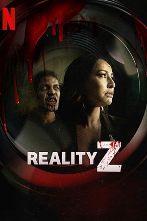 Зомби-реальность (2020, сериал)