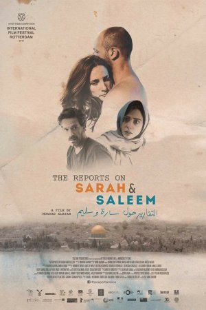 Смотреть Донесения о Саре и Салиме (2018) онлайн