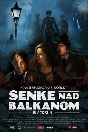 Смотреть Тени над Балканами (2017, сериал) онлайн