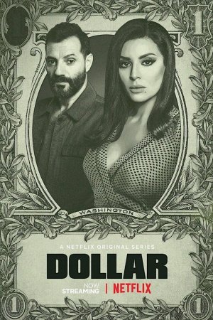 Доллар (2019, сериал)