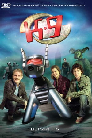 К-9 (2009, сериал)