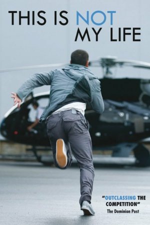 Смотреть Это не моя жизнь (2010, сериал) онлайн