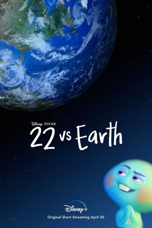 22 против Земли (2021)
