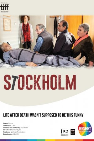 Смотреть Стокгольм (2018, сериал) онлайн