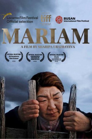 Смотреть Марьям (2019) онлайн