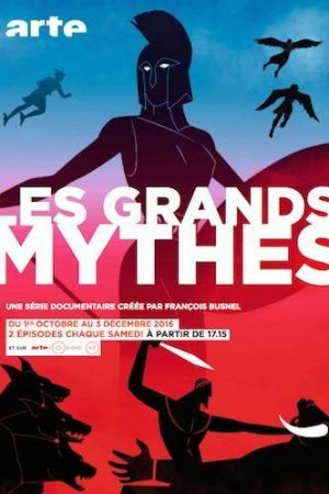 Смотреть Мифы Древней Греции (2014, сериал) онлайн