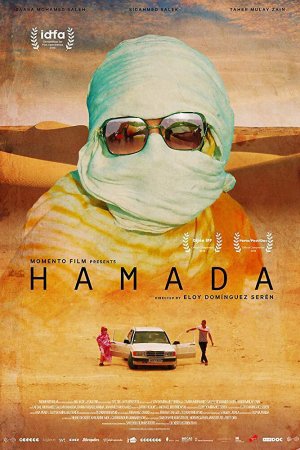 Смотреть Хамада (2018) онлайн