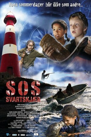 SOS - лето загадок (2008)