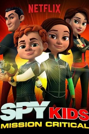 Дети шпионов: Критическая миссия (2018, сериал)