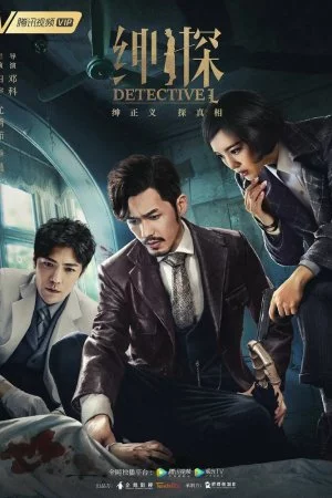 Смотреть Детектив L (2019, сериал) онлайн