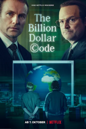 Код на миллиард долларов (2021, сериал)