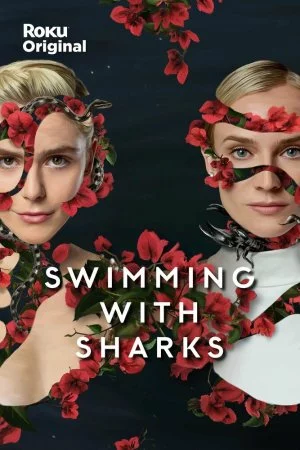 Смотреть Среди акул (2022, сериал) онлайн