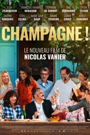 За бокалом шампанского (2022)