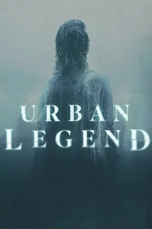 Городские легенды (2022, сериал)