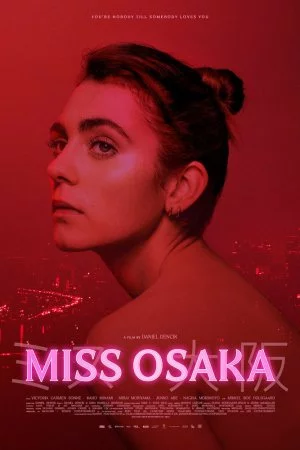 Смотреть Мисс Осака (2021) онлайн