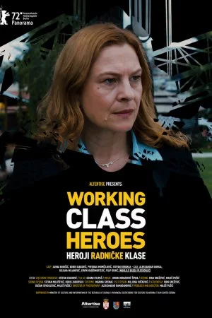 Герои рабочего класса (2022)