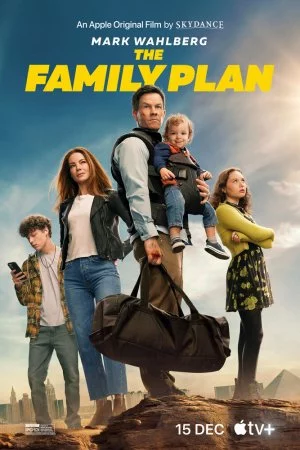 Семейный план (2023)