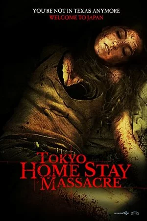 Смотреть Токийская домашняя резня (2020) онлайн