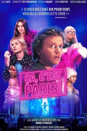 Это Париж! (2024, сериал)
