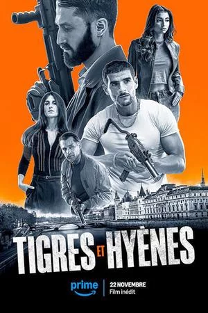 Тигры и гиены (2024)