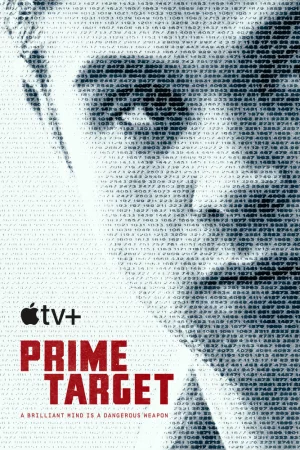 Опасные числа (2025, сериал)
