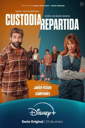 Распределённая опека (2025, сериал)