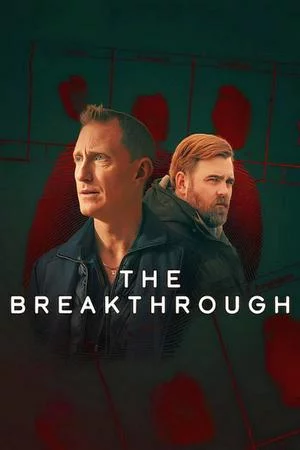 Прорыв (2025, сериал)