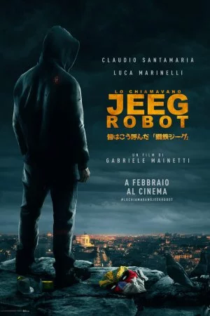 Смотреть Меня зовут Джиг Робот (2015) онлайн