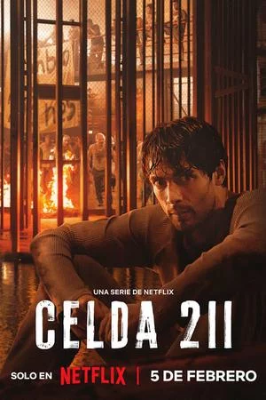 Камера 211 (2025, сериал)