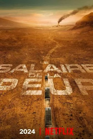 Плата за страх (2024)