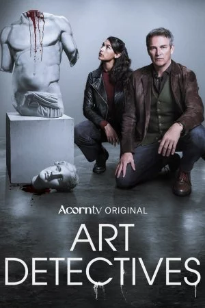 Арт-детективы (2025, сериал)