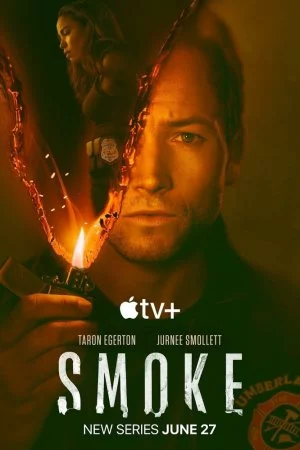Дым (2025, сериал)