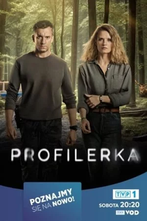 Профайлер (2024, сериал)