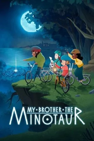 Смотреть Мой брат минотавр (2026, сериал) онлайн