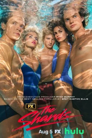 Осколки (2026, сериал)