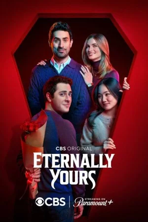 Вечно ваши (2026, сериал)